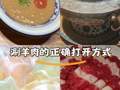 -凤吉园乌拉满族火锅中华老字号(繁荣路店)