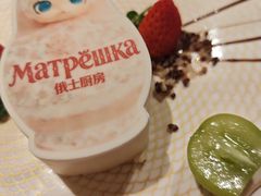 -俄士厨房(环球港店)
