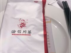 -渝信川菜(工体店)