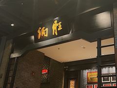门面-炳胜品味(海印总店)