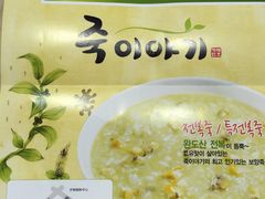 -槿Story·韩国料理(望京韩国美食城店)