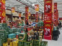 -福达坊批发城(汉阳黄金口总店)