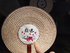-無用生活空间(北京店)