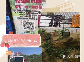 疫情期间难得带小孩出来一趟，华熙乐园还是很不错的