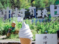 -鹿亭中村