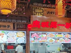 -乔家小院•非遗驴肉•本地小海鲜(滨河路店)