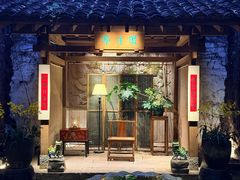 -31号公馆(黄兴广场白果园店)