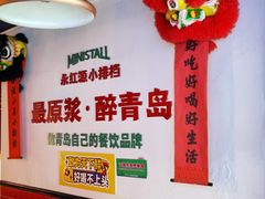 -永红源啤酒·烧烤·海鲜·大排档(台柳路店)