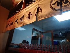 门面-稻前Taoki(方圆荟店)