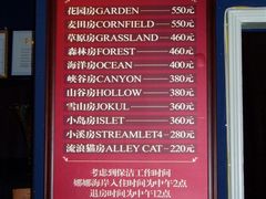 NANA1-娜娜度假小旅馆