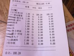 -蜀大侠火锅(森兰花园城店)