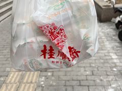 -桂顺斋(西花市店)