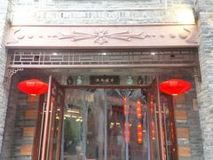 -龙抄手(春熙路总店)