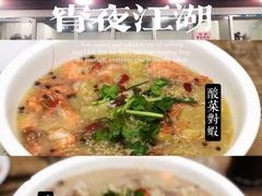 -无招牌