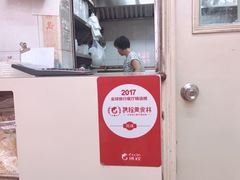 -添發碗仔翅美食