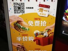 -麦当劳(世纪汇广场店)