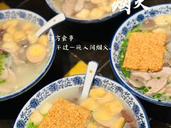 -小潘记鸭血粉丝汤