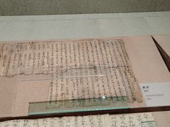 -敦煌市博物馆