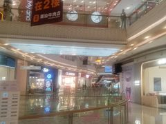 -天虹购物中心(深圳龙华店)