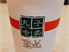 -聚丸+(平和堂百货店)