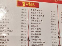 -易裕和·长沙米粉(竹塘西路店)