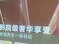 -陆琴脚艺·足浴·SPA(夫子庙店)