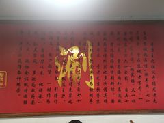 -裕德孚·非遗手切涮羊肉(东直门内大街店)