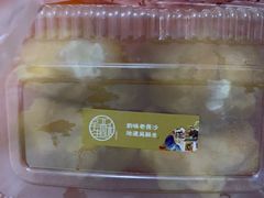 -吴酥生宫廷酥饼(南门口店)