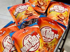 -盒马鲜生(皇庭广场店)