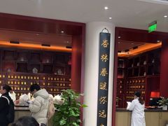 -南京君和堂中医门诊部