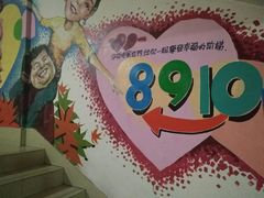-中影华臣影城VLED(赠4小时停车 西安路店)