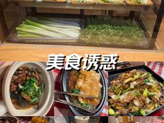 -西贝(六里桥旗舰店)