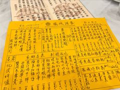 -凤城酒家(渣华道)