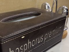 -bosphorus 铂斯西餐厅·土耳其烧烤(环市中路店)
