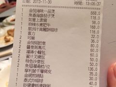 iphone_upload_pic-金悦轩海鲜酒家(银河店)