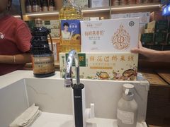 -素满香·全民食养自助(长宁龙之梦店)