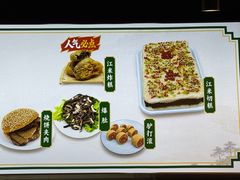 -南来顺饭庄·小吃·涮肉·清真(大观园店)