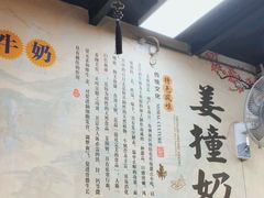 -芝麻糊世家(西华店)