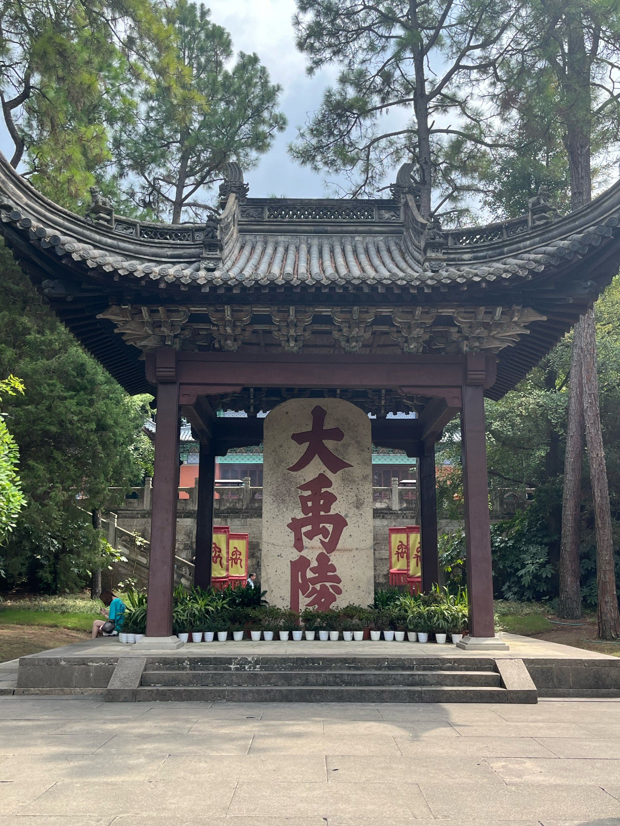 大禹陵是绍兴最值的收费景点之一,门票成人6090,儿童学生免费.