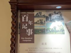 -青岛德国总督楼旧址博物馆