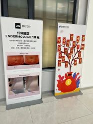 点击看大图 -北京嘉禾医疗