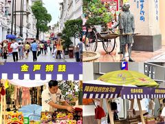 -孙文西路步行街
