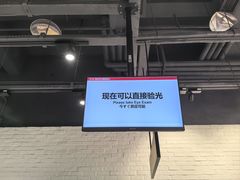 -JINS(龙湖时代天街店)