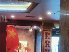 -益利大酒楼(井岸店)