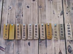 -笑来喜馄饨小笼工坊店(湖滨街店)