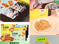 -郴州特产舜华临武鸭(郴州西站店)