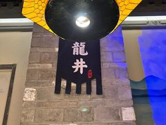 -绿茶餐厅(燕郊永旺店)
