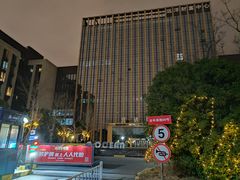 -远洋·财富中心