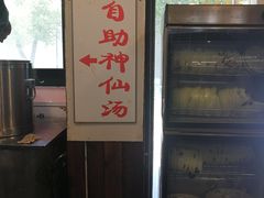 -何太太馄饨面铺(大浒东苑店)