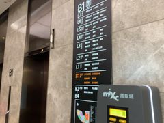 -石家庄万象城